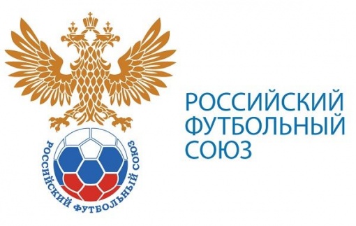 Российский футбольный союз поздравил Председателя Ростовской региональной общественной организации «Федерация футбола» Николая Сардака с Днем Рождения